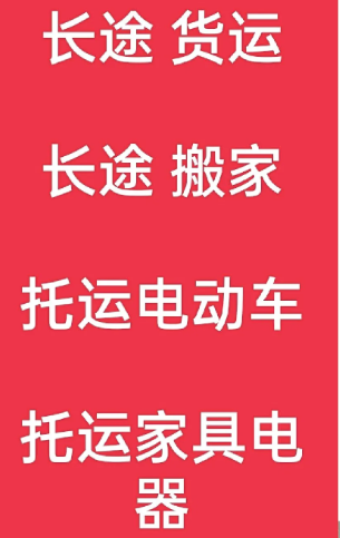 湖州到宜都搬家公司-湖州到宜都长途搬家公司